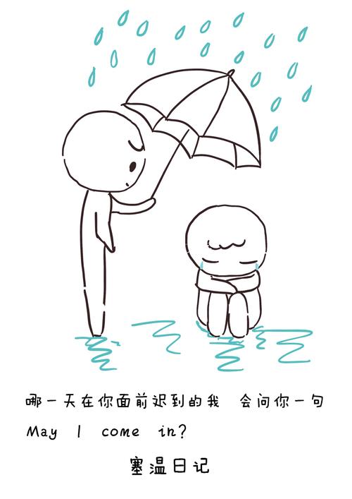 插图简笔画简单日记图片