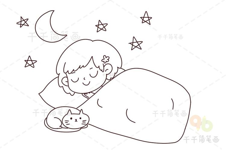 再玩一会就睡了睡觉小女孩简笔画教程可爱小人各种睡觉姿势简笔画